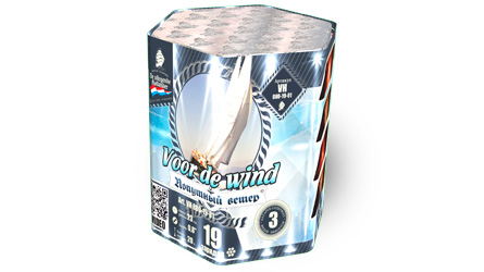 Guter Wind - VH080-19-01